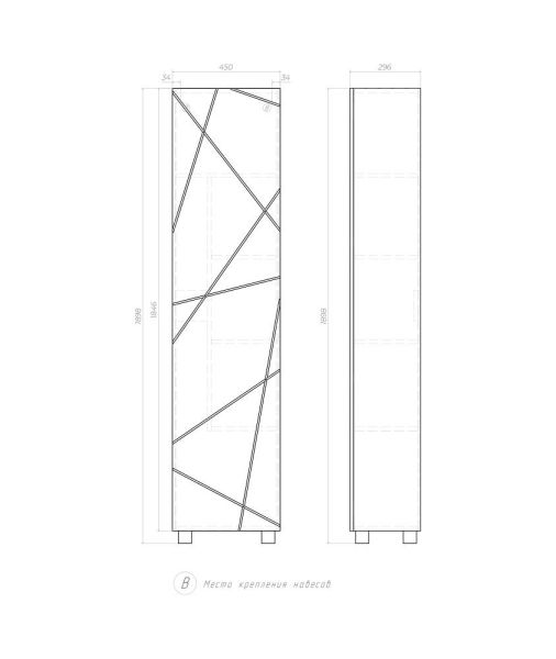 Пенал Vigo Geometry pn.GEO.45 45 см белый