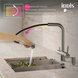 Смеситель для кухни IDDIS Умбра (Umbra) UMBBNPFi05 матовая сталь сатин