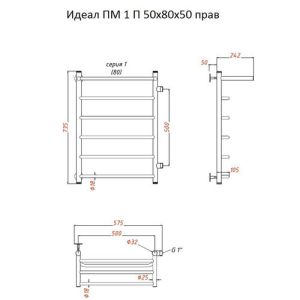 Полотенцесушитель Идеал ПМ 1 50*80*50 (ЛЦ5)