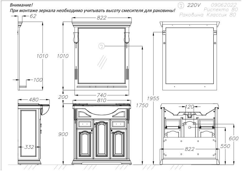 Зеркало Opadiris Риспекто 80 00-00007059 слоновая кость