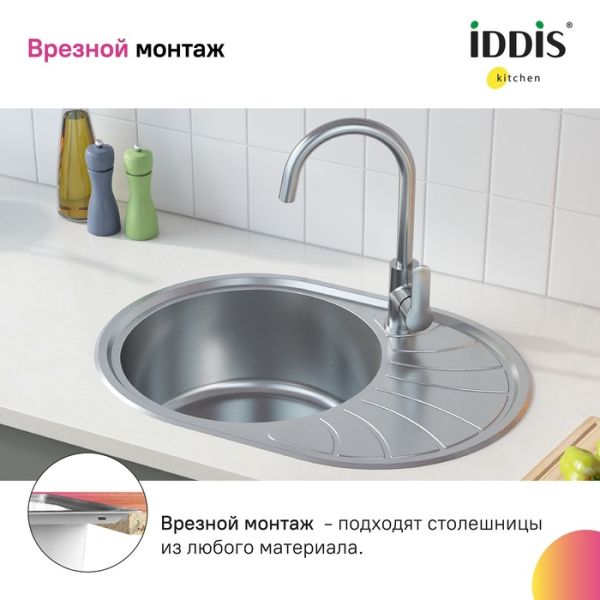 Кухонная мойка IDDIS Suno SUN65SDi77 65см сталь Кухонная мойка IDDIS Suno SUN65SDi77 65см сталь
