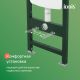 Инсталляция для унитаза IDDIS Профикс Эйр (Profix Air) PRA0000i32