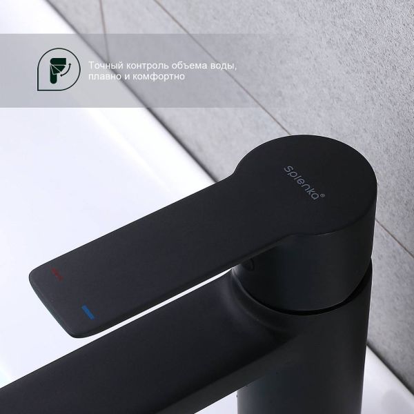 Смеситель для раковины Splenka S06.10.06 чёрный