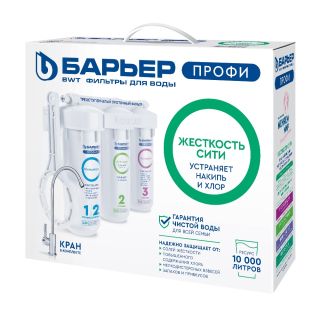 Фильтр Барьер ПРОФИ Лайт Жесткость Сити Н161Р00