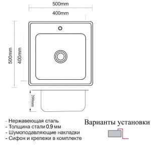 Мойка кухонная Zorg Inox PVD SZR 5050 GRAFIT