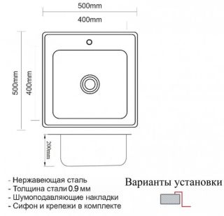 Мойка кухонная Zorg Inox PVD SZR 5050 GRAFIT