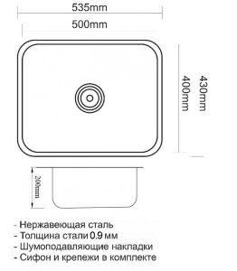 Мойка кухонная Zorg Inox PVD SZR 5343 GRAFIT