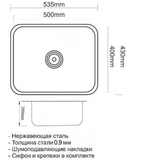 Мойка кухонная Zorg Inox PVD SZR 5343 GRAFIT