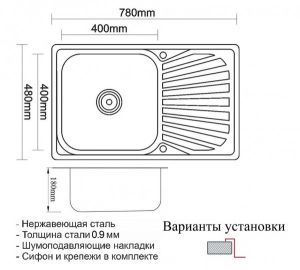 Мойка кухонная Zorg Inox PVD SZR 7848  GRAFIT