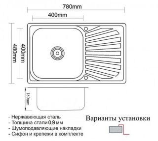 Мойка кухонная Zorg Inox PVD SZR 7848  GRAFIT