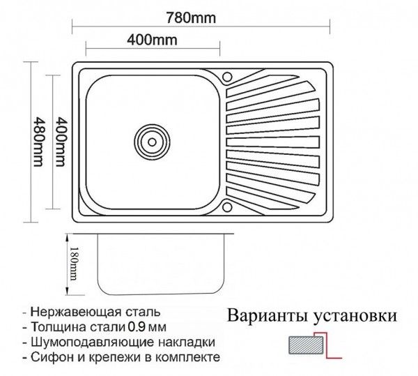 Мойка кухонная Zorg Inox PVD SZR 7848  GRAFIT