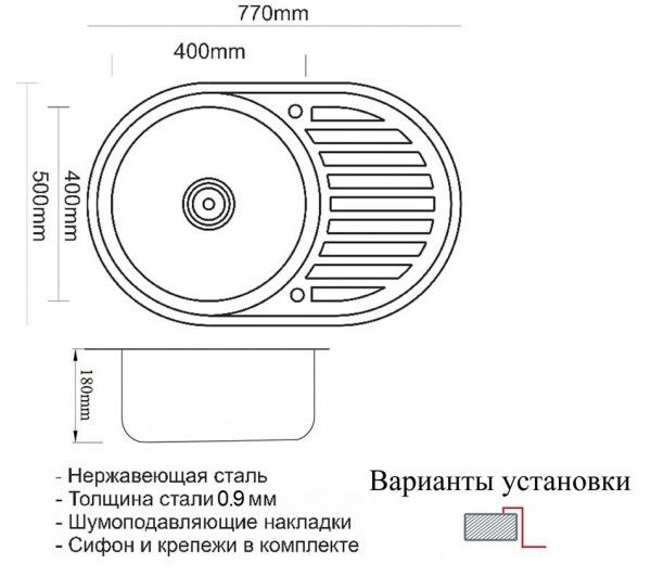 Мойка кухонная Zorg Inox PVD SZR 7750  GRAFIT