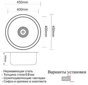 Мойка кухонная Zorg Inox PVD SZR 450 GRAFIT