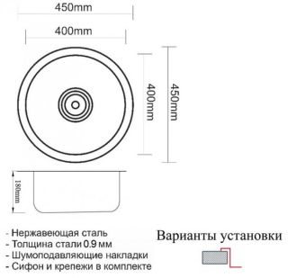 Мойка кухонная Zorg Inox PVD SZR 450 GRAFIT