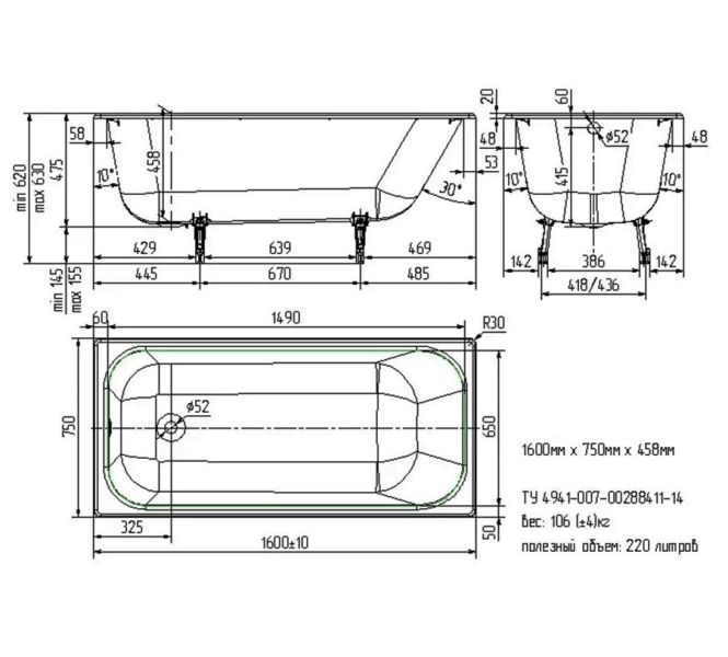 Чугунная ванна Wotte Start 160x75