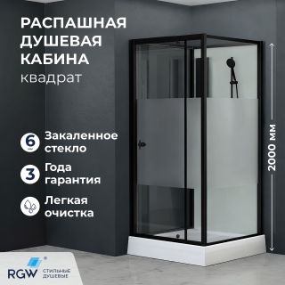 Душевая кабина RGW AN-207B 411320799-94 90x90 см профиль чёрный стекло прозрачное с матовой полосой