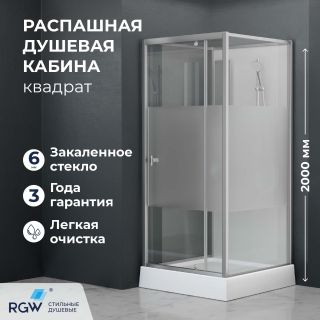 Душевая кабина RGW AN-207 411320799-913 90x90 см профиль сатин брашированный стекло прозрачное с матовой полосой