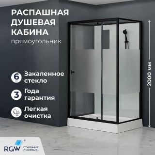 Душевая кабина RGW AN-207B 411320782-94 80x120 см профиль чёрный стекло прозрачное с матовой полосой
