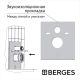 Комплект Berges 043384 инсталляция ATOM 410 кнопка Atom хром глянец унитаз VITA Rimless