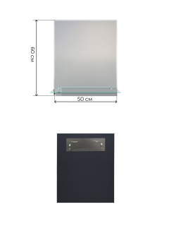 Зеркало DQ Гессен Гёте (Hessen Goethe) DQMHES5060WF с полкой 50x60 см фацет