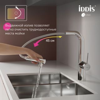 Смеситель для кухни IDDIS Пьюр (Pure) PURSBPFi05N с каналом для фильтрованной воды хром