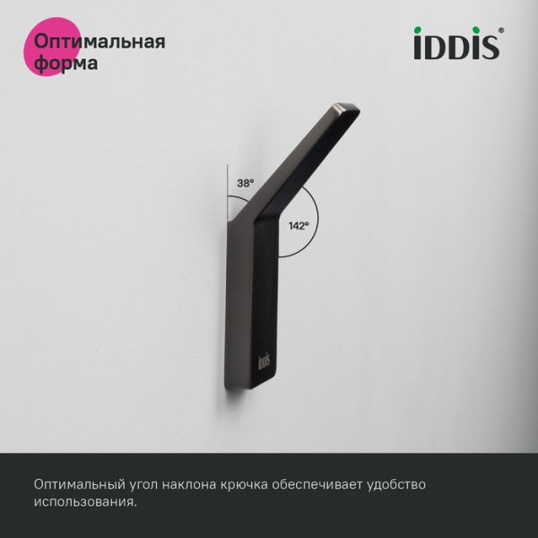 Крючок IDDIS Slide SLIGM10i41 графит