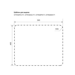 Кухонная мойка IDDIS Strit STR58SDi77S с сифоном 58см сталь