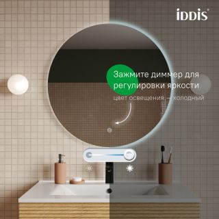 Зеркало с подсветкой IDDIS Bild (Билд) BIL8000i98 80 см