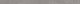 Ступень Kerama Marazzi DL501220R\GCF клееная Роверелла пепельный 33x119.5x0,9
