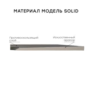Душевой поддон Starohome Solid 74503464 120x100 см чёрный матовый Душевой поддон Starohome Solid 74503464 120x100 см чёрный матовый
