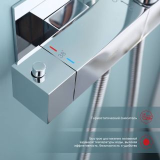 Гигиенический душ с термостатом Raglo R24.56 хром Гигиенический душ с термостатом Raglo R24.56 хром