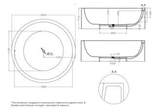 Ванна из искусственного камня Salini Isola S-Sense 101111MRF 200см RAL полностью Ванна из искусственного камня Salini Isola S-Sense 101111MRF 200см RAL полностью