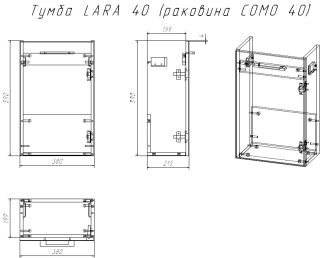 Тумба под раковину Cersanit LARA 40 БЕЛЫЙ SP-SZ-LARA-CO40/Wh