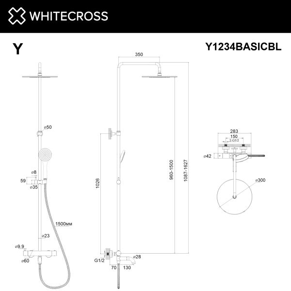Душевая стойка термостатическая WHITECROSS Y Y1234BASICNIB брашированный никель