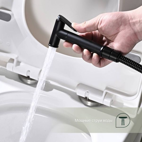 Гигиенический душ со смесителем Splenka S30.53.06 чёрный