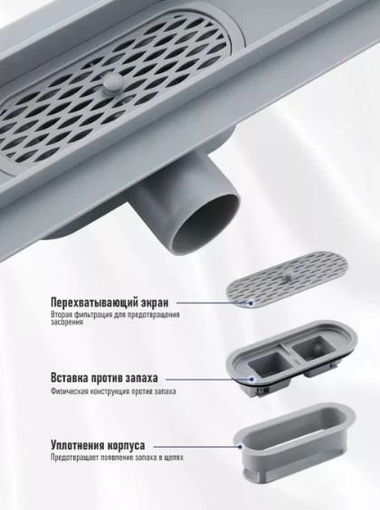 Душевой лоток Gappo G85007-5 50 см сатин