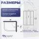 Душевая кабина Niagara Promo P100/70/40R/MT 100x70 см профиль белый стекло матовое