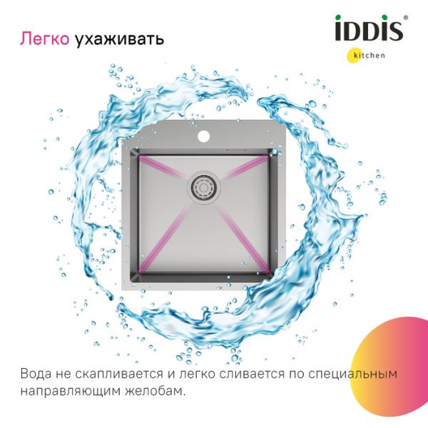 Кухонная мойка IDDIS Haze HAZ49S0i77 49см сталь