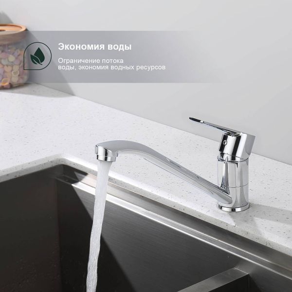 Смеситель для кухни Splenka S06.42 хром