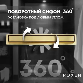 Душевой лоток Roxenbath Supra Gold 91050-60GB 60 см золото