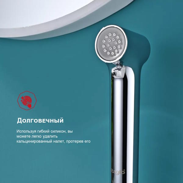 Смеситель для раковины с гигиеническим душем Raglo R03.12 хром