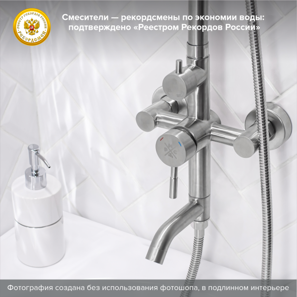 Душевая стойка РМС SUS124-009DK-1 нержавеющая сталь