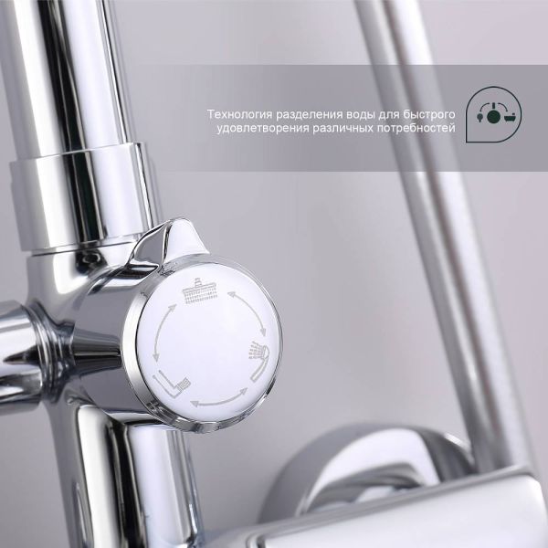 Душевая стойка Splenka S50.24 хром