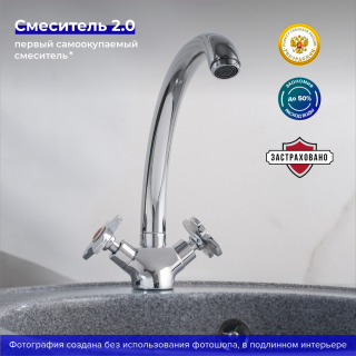 Смеситель для кухни РМС SL116-273F хром Смеситель для кухни РМС SL116-273F хром