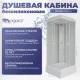 Душевая кабина Niagara Promo P80/26Q/MT 80x80 см профиль белый стекло матовое