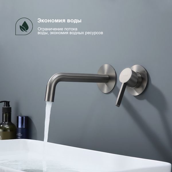 Встраиваемый смеситель для раковины Splenka S221.11.09 графит