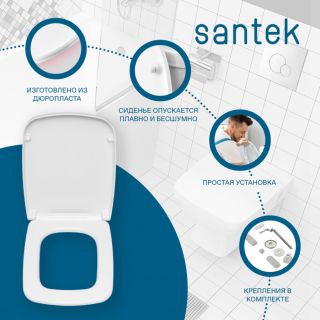Унитаз подвесной Santek Нео 1WH302423 ободковый микролифт белый