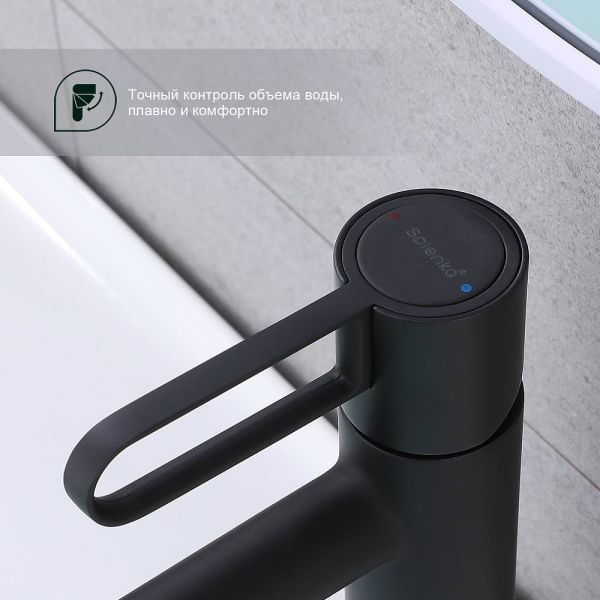 Смеситель для раковины Splenka S03.10.06 чёрный