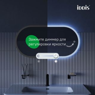 Зеркало с подсветкой IDDIS Юник (Uniq) UNI9045i98 90 см