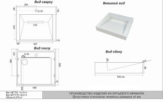 Раковина Azario Domino CS00082282 60 см белый
